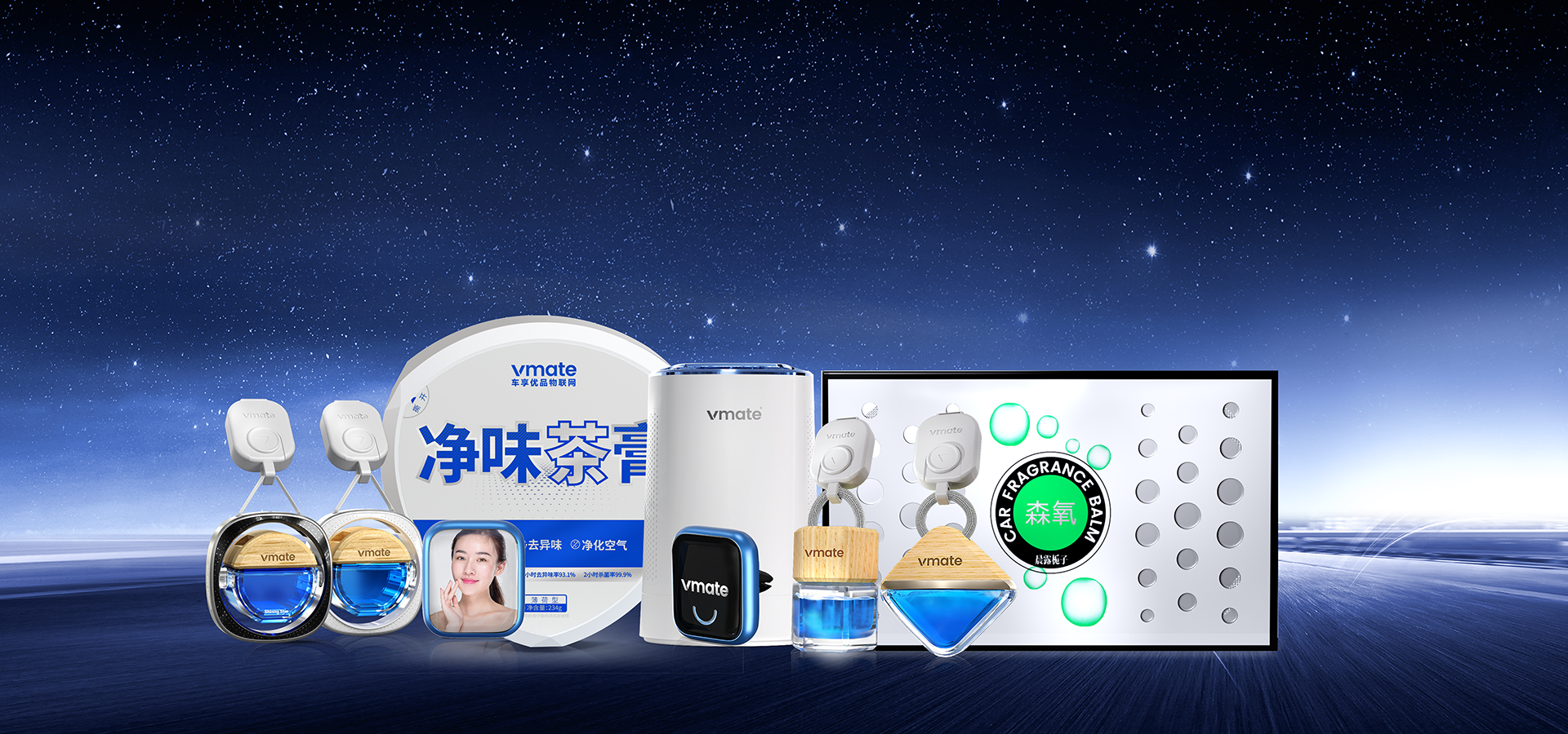 Vmate lifestyle image